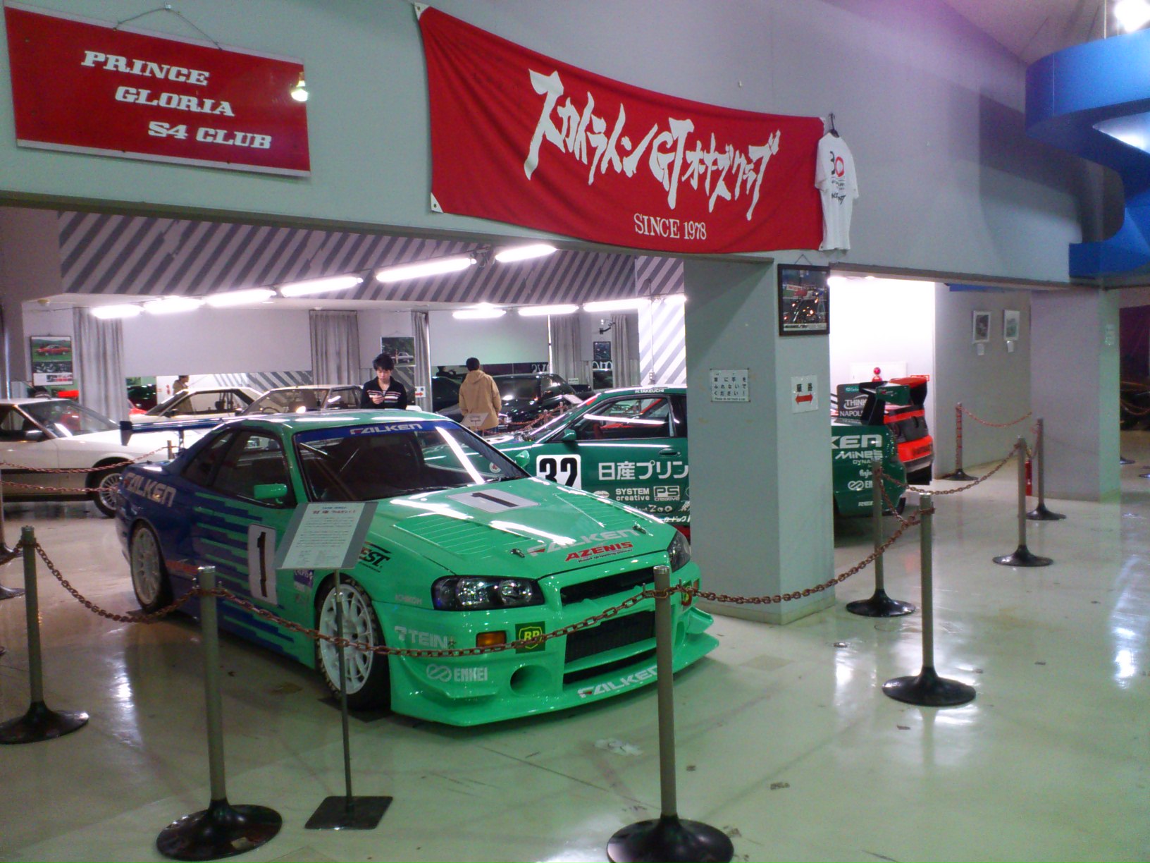 プリンススカイラインミュージアム Club Oki Chan プリンススカイラインミュージアム Club Oki Chan