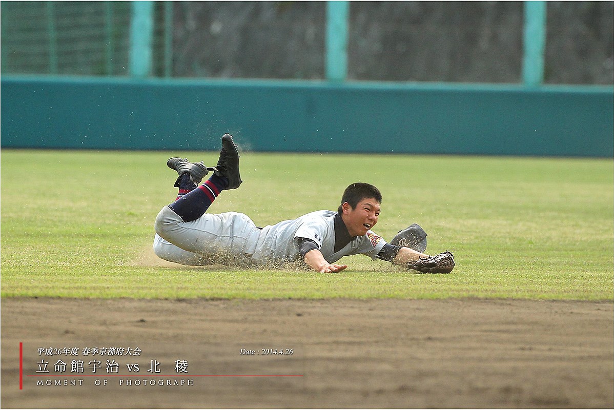 平成２６年度 春季京都府大会： 立命館宇治 vs 北稜_b0170881_23595014.jpg