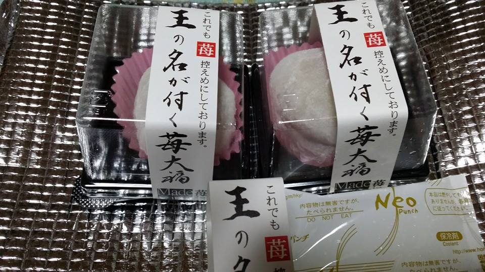会議が早く終わってしまい、羽田空港で4時間もの待ち時間!_c0186691_22134279.jpg