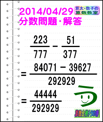 a0043204_19331893.gif