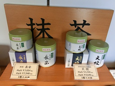 抹茶・玉露(お茶の話4、江戸の食文化43 )_c0187004_11131562.jpg