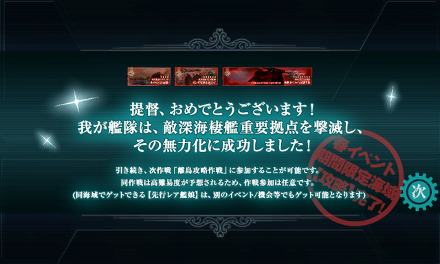 f0328005_19151631.png