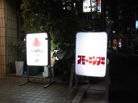 e0147206_1502320.jpg