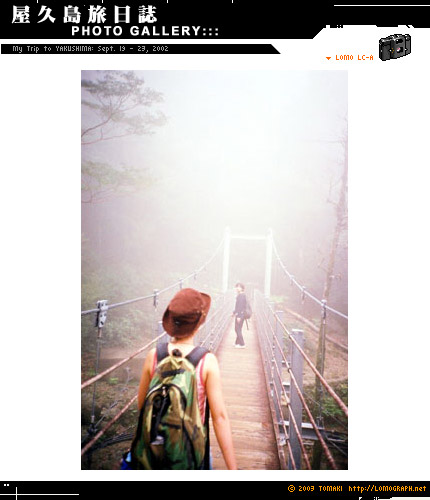 ANAで旅するなら、修学旅行をやり直したい_c0060143_2129524.jpg