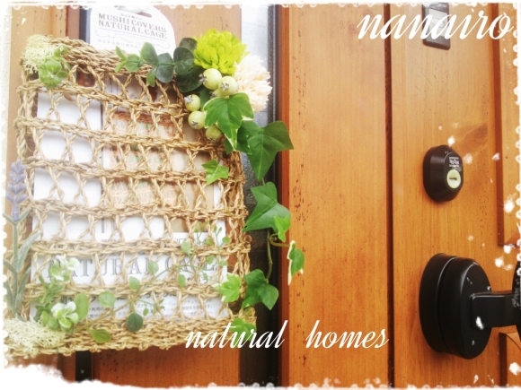これなら O オシャレに虫よけカバー ハンドメイド フラワーアレンジメント Nanairo これなら O オシャレに虫よけカバー ハンドメイド フラワーアレンジメント Nanairo