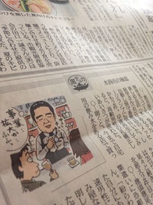 目が覚めたら人気者？_f0082056_18323114.jpg
