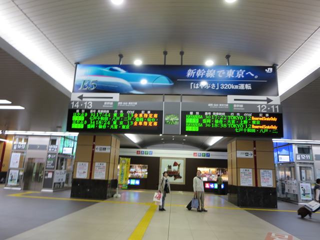 【北東北桜追い旅⑯】新青森駅「あおもり旬味館」で3時間_c0042960_18185291.jpg