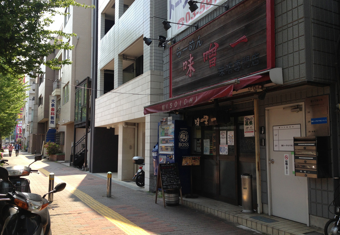 日本一うまいラーメン店・味噌一_e0171573_18474473.jpg