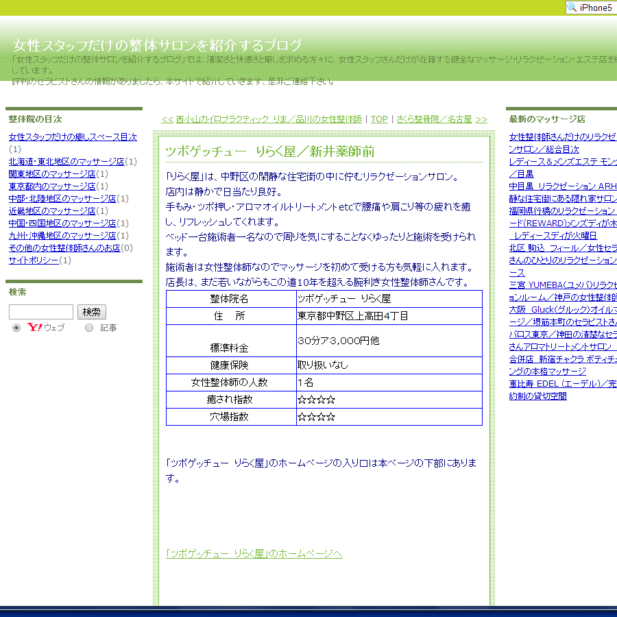 f0115484_715989.png