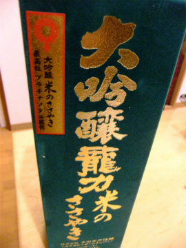 e0150989_20403955.jpg