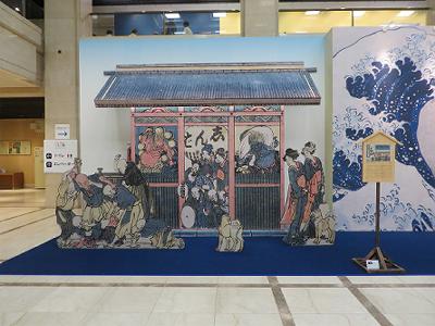 ボストン美術館浮世絵名品展 北斎_b0051598_23273670.jpg