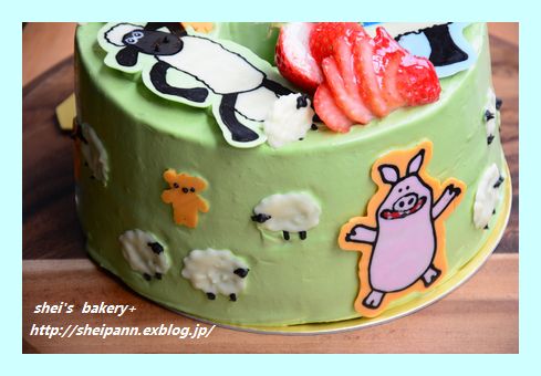 旦那さんのお誕生日ケーキ ひつじのショーン Sheipann Cafe 旦那さんのお誕生日ケーキ ひつじのショーン Sheipann Cafe