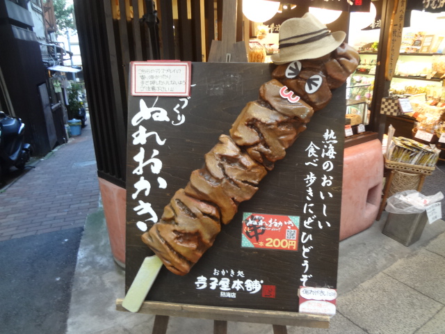 c0193512_10183710.jpg