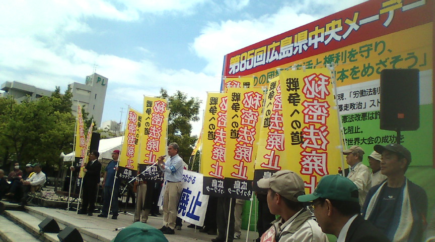 広島県中央メーデー、多彩な市民運動からアピール_e0094315_22135191.jpg
