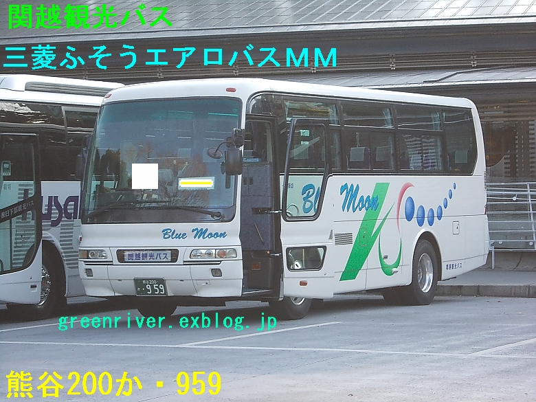 関越観光バス　959_e0004218_2041442.jpg