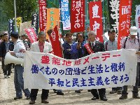 豊能地域メーデーは晴天なり。労働者派遣法改悪反対！_c0133422_23175576.jpg