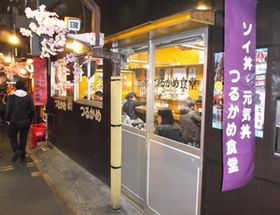 f0211837_207186.jpg