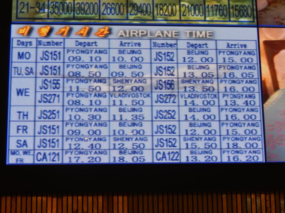 エア・コリョ Air Koryo Tible 2013 高麗航空 時刻表 エア・コリョ Air Koryo Timetable 2013 高麗航空 時刻表