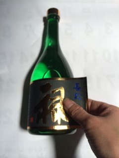 「祿」７２０ｍｌ・「純米吟醸ブルーラベル」出荷など・・・_d0007957_22251678.jpg