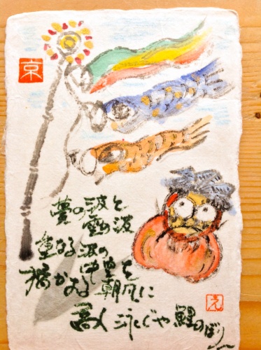 5月のあまたの会 お知らせ_b0153663_14575299.jpg