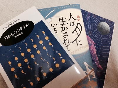 まあるい新月 in こころり庵***_e0290872_22384670.jpg