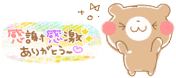 a0199979_1745356.gif