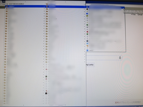 Google Chromeのブックマーク、慣れんっ！_f0299682_12354798.jpg