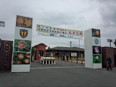 f0292289_23335878.jpg