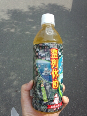f0292289_23494960.jpg