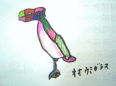 e0090293_15165650.gif