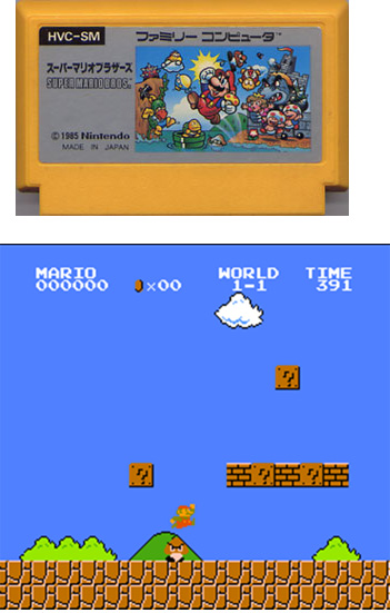 ファミコン 懐かしの 1983〜1985年のソフト15本セット