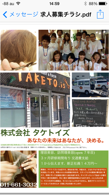 c0144703_771878.png