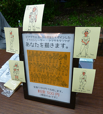 「2014 地ビール祭京都」のなんやかんやのデザイン_e0022403_19503019.jpg