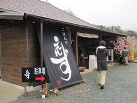 おばんざいランチ ごはんや えんず 広島県 福富町 ある日ある時