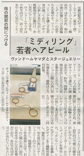 今流行っているらしい!_f0181217_16113182.jpg