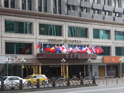 台北 天成大飯店 コスモスホテル ヨカヨカタイワン 台北 天成大飯店 コスモスホテル ヨカヨカタイワン