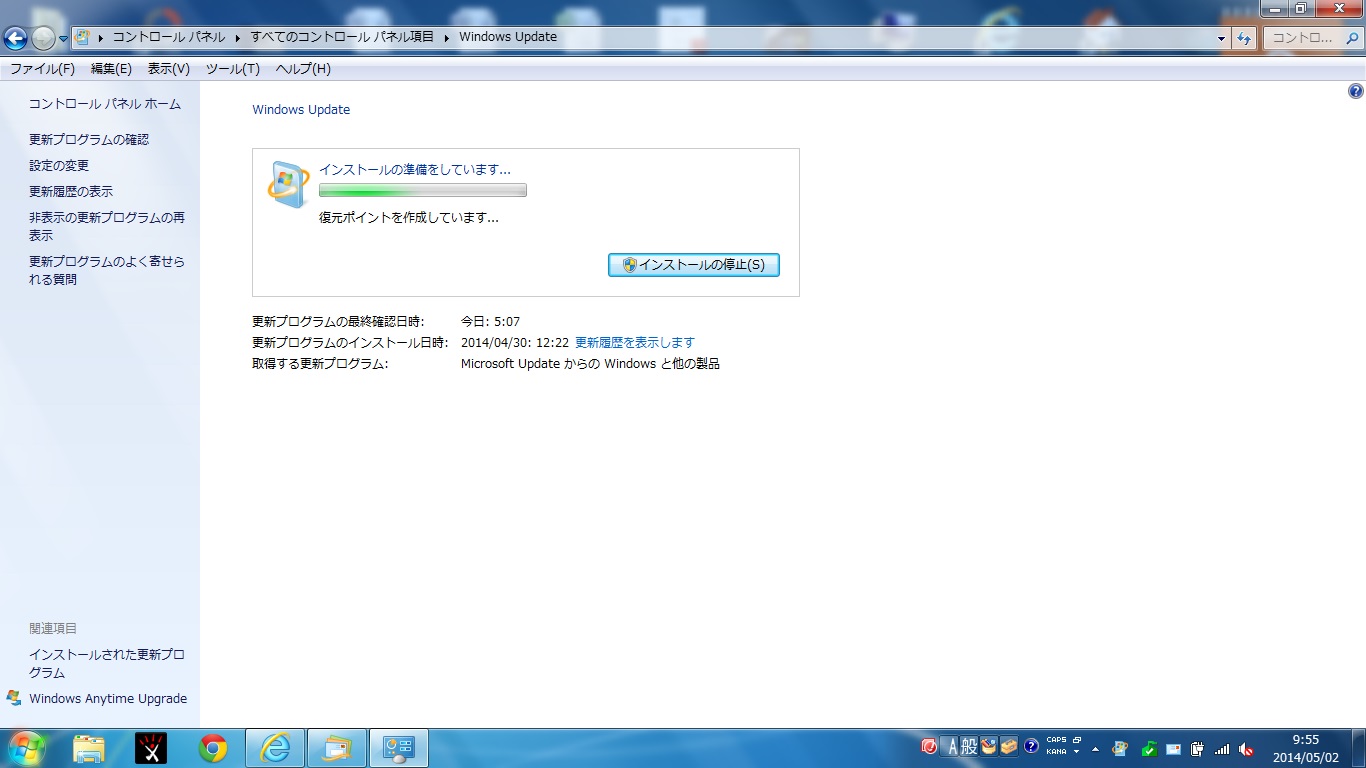 Windows 更新履歴の表示_d0181824_10554852.jpg