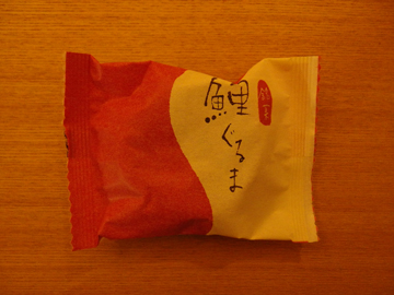 a0014840_1410151.jpg