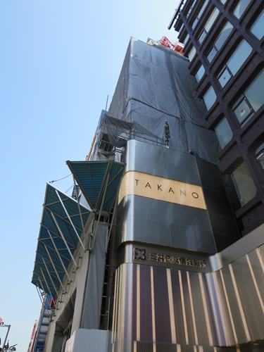【タカノフルーツパーラー新宿本店で3種マンゴーのフルーツコースagain】_c0042960_1927930.jpg