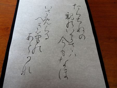 e0081170_1404380.jpg