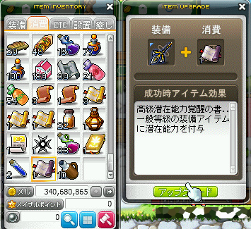 c0090473_1834111.png