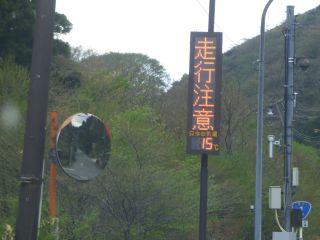 2014年5月2日　　ずっと帰りたくない_b0098584_16564592.jpg