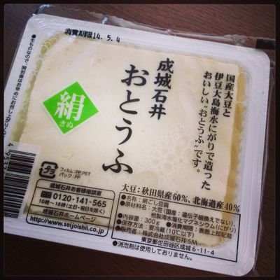 フレッシュバナナキャラメルフラペチーノとか成城石井の豆腐とか_b0065587_1711644.jpg