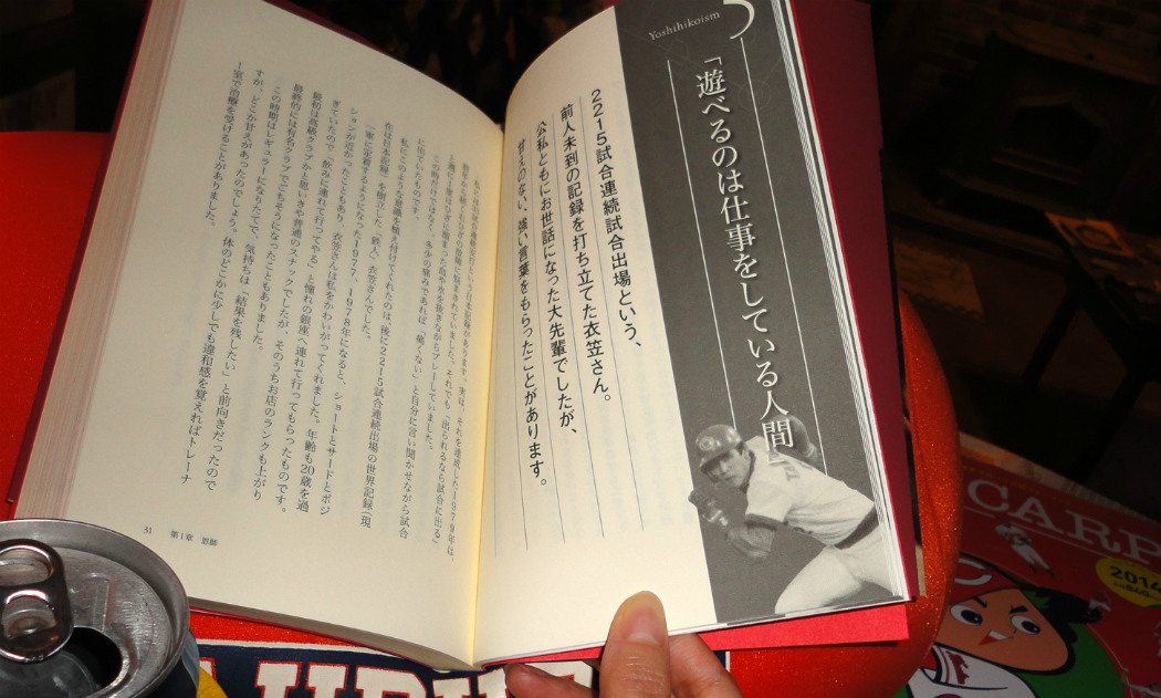 呑み観戦記～メジャー選手大接近そして打ち上げ☆_e0034987_343194.jpg