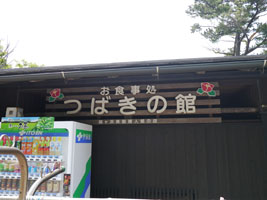b0142989_23135084.jpg