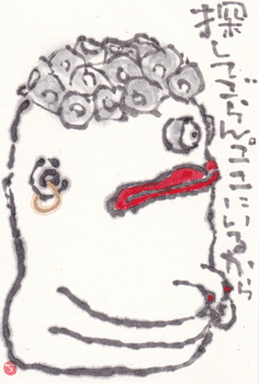a0030594_23281951.gif