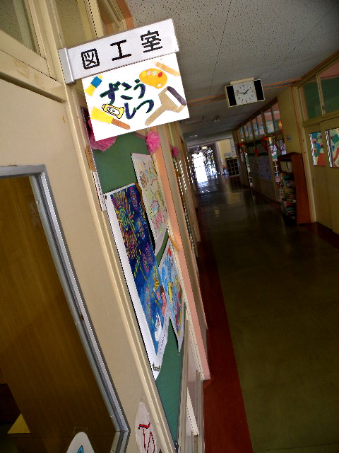 西郷村立羽太小学校_a0199297_18155469.jpg