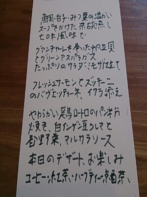 b0153002_23322147.jpg