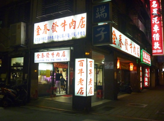 a0298406_20411237.jpg