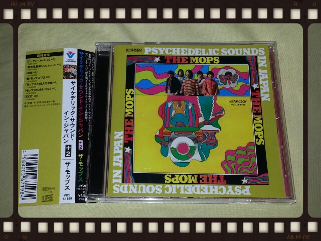 祝公式CD化! THE MOPS / PSYCHEDELIC SOUNDS IN JAPAN_b0042308_12102057.jpg